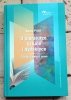 Anna Pilch - O literaturze, sztuce i dydaktyce | Dialogi dawne i nowe